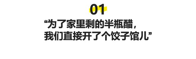 我们把房车改成移动的家开元棋牌不买房不租房(图11)