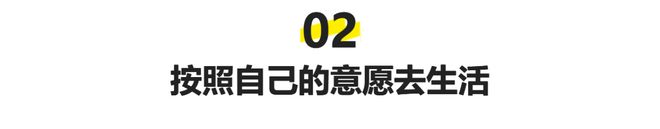 我们把房车改成移动的家开元棋牌不买房不租房(图16)