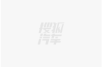 ！初秋露营选捷达 VS8安全还能装开元棋